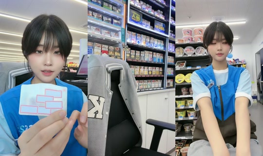 eunsukgondyu TikTok Live — Sep 3, 2026, 8:13 AM