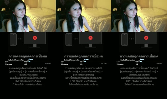 fai24353 TikTok Live — Oct 8, 2026, 4:38 PM