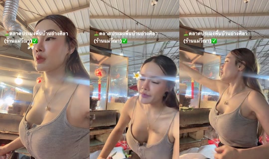 fff.four TikTok Live — Aug 30, 2026, 11:31 AM