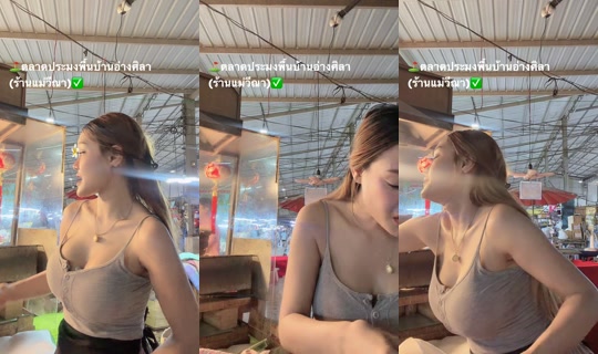 fff.four TikTok Live — Aug 30, 2026, 11:53 AM