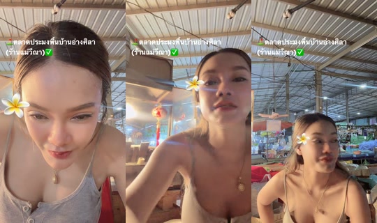 fff.four TikTok Live — Aug 30, 2026, 12:44 PM