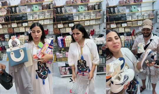fifi.radia TikTok Live — Aug 24, 2026, 10:11 PM