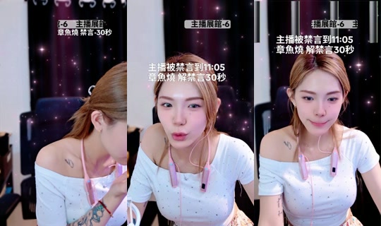 fishcccc_ TikTok Live — Aug 23, 2026, 2:21 PM