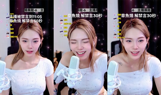 fishcccc_ TikTok Live — Aug 23, 2026, 3:12 PM