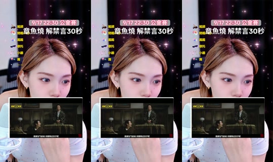 fishcccc_ TikTok Live — Aug 23, 2026, 4:02 PM