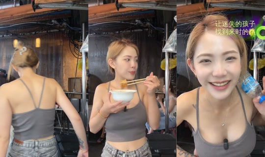 fishcccc_ TikTok Live — Aug 26, 2026, 2:16 PM