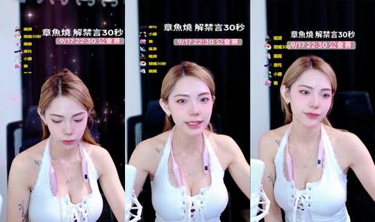 fishcccc_ TikTok Live — Aug 30, 2026, 12:28 PM