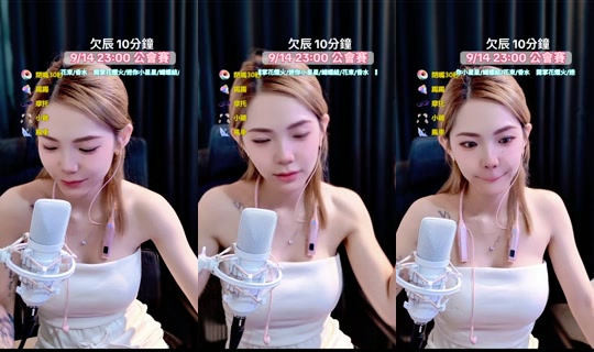 fishcccc_ TikTok Live — Sep 3, 2026, 3:07 PM