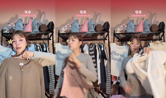 fonnoid TikTok Live — Sep 6, 2026, 8:56 AM