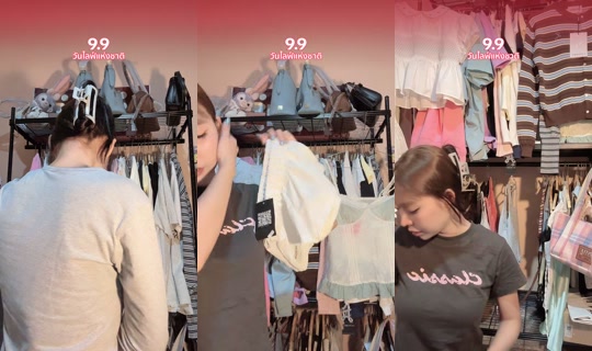 fonnoid TikTok Live — Sep 6, 2026, 10:09 AM