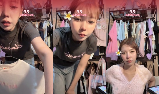 fonnoid TikTok Live — Sep 6, 2026, 10:59 AM