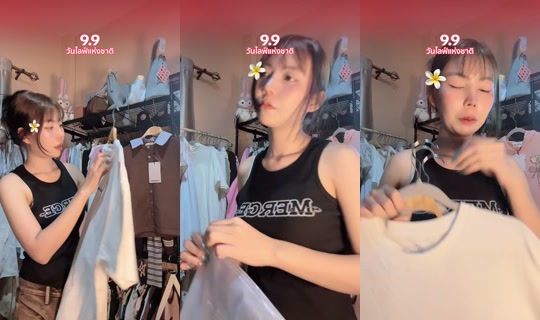 fonnoid TikTok Live — Sep 6, 2026, 3:40 PM