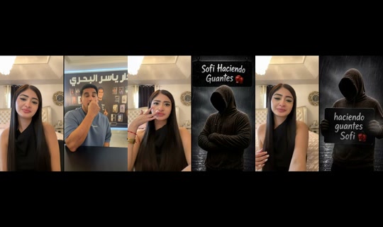 fridasofia2 TikTok Live — Aug 28, 2026, 10:18 PM
