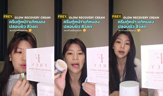friendnotfound404 TikTok Live — Oct 4, 2026, 2:57 PM