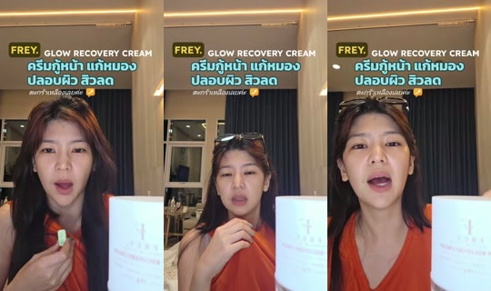 friendnotfound404 TikTok Live — Oct 5, 2026, 12:57 PM