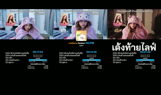 fxrenzs TikTok Live — Sep 3, 2026, 4:21 PM