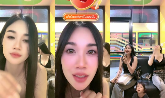 geegee_2002 TikTok Live — Aug 29, 2026, 8:48 AM