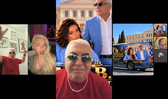 george.lagios TikTok Live — Oct 6, 2026, 5:36 PM