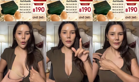 giftziieknw TikTok Live — Oct 4, 2026, 4:12 PM