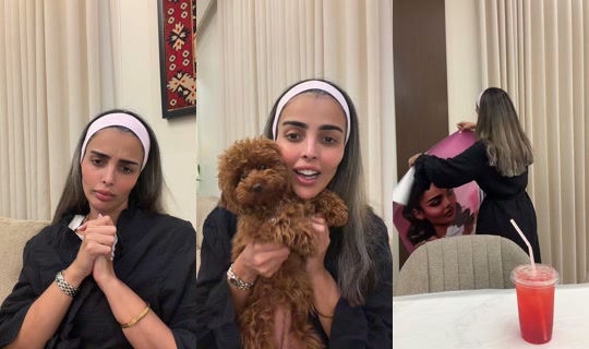 glamour.kwt TikTok Live — Aug 26, 2026, 8:36 PM