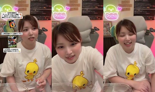gogo_pochaaaa TikTok Live — Sep 29, 2026, 4:44 PM