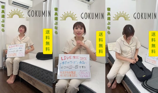 gokumin_official TikTok Live — Aug 20, 2026, 10:24 AM