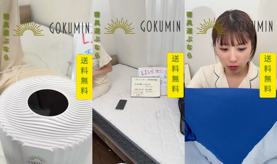 gokumin_official TikTok Live — Aug 20, 2026, 11:14 AM