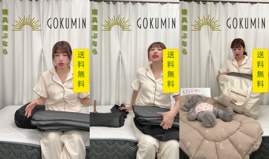 gokumin_official TikTok Live — Aug 21, 2026, 10:27 AM
