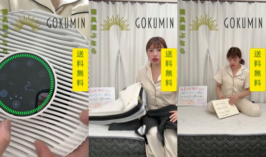 gokumin_official TikTok Live — Aug 21, 2026, 11:17 AM