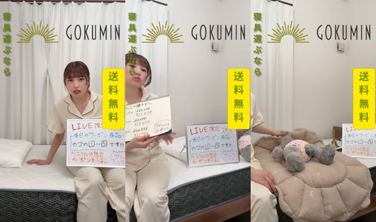 gokumin_official TikTok Live — Aug 22, 2026, 8:27 AM