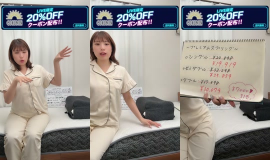 gokumin_official TikTok Live — Aug 28, 2026, 11:54 AM