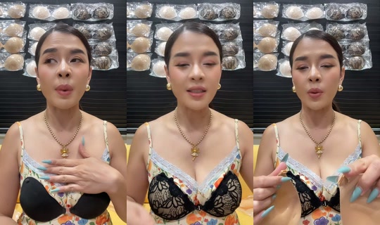 golffy6000 TikTok Live — Aug 24, 2026, 6:39 AM