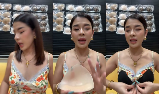 golffy6000 TikTok Live — Aug 26, 2026, 6:09 AM