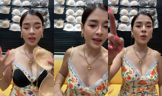 golffy6000 TikTok Live — Sep 1, 2026, 6:08 AM