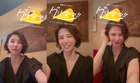 gurimama TikTok Live — Oct 6, 2026, 1:42 PM