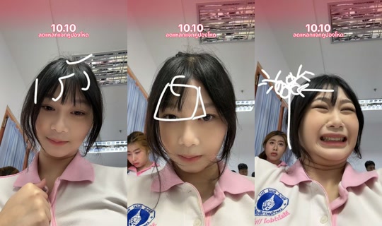 gyns06 TikTok Live — Oct 7, 2026, 4:40 AM