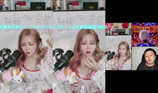 hachaful TikTok Live — Aug 30, 2026, 8:36 AM