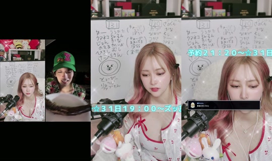 hachaful TikTok Live — Aug 30, 2026, 10:17 AM