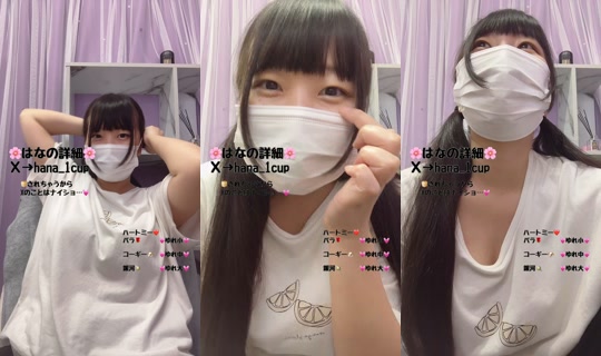 hana_2cup TikTok Live — Sep 21, 2026, 8:41 PM