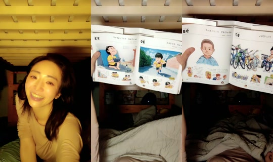 hanahana11.21 TikTok Live — Oct 4, 2026, 1:39 PM