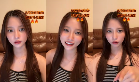 hanami0809 TikTok Live — Aug 26, 2026, 1:06 PM