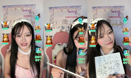 hanaokaai TikTok Live — Aug 25, 2026, 4:11 AM
