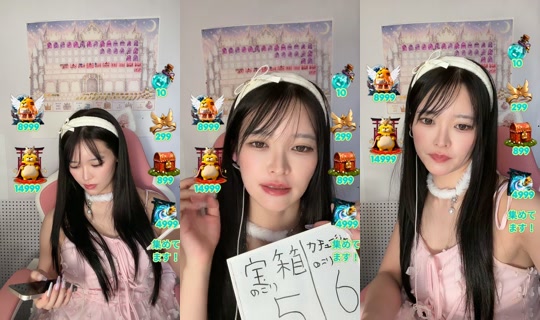 hanaokaai TikTok Live — Aug 25, 2026, 7:32 AM