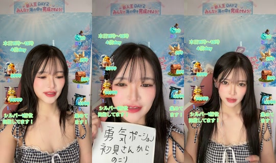 hanaokaai TikTok Live — Aug 26, 2026, 2:08 AM