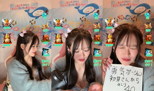 hanaokaai TikTok Live — Aug 26, 2026, 2:12 PM