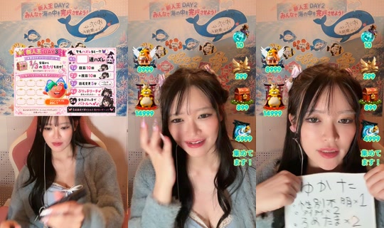 hanaokaai TikTok Live — Aug 26, 2026, 3:03 PM