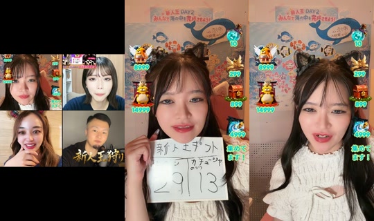 hanaokaai TikTok Live — Aug 26, 2026, 9:39 PM