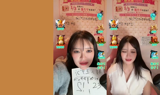 hanaokaai TikTok Live — Aug 27, 2026, 6:19 AM