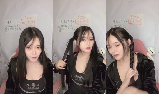 hanaokaai TikTok Live — Sep 19, 2026, 4:15 AM