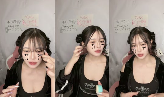 hanaokaai TikTok Live — Sep 19, 2026, 5:06 AM